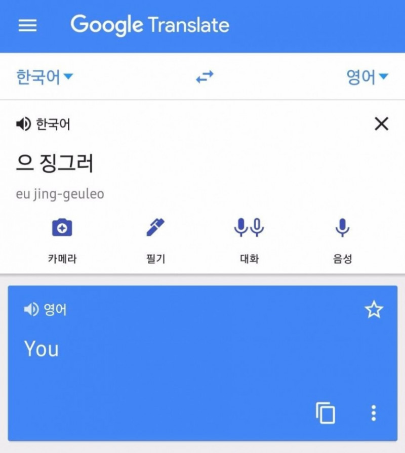 달팽이 분석과 실시간패턴통계