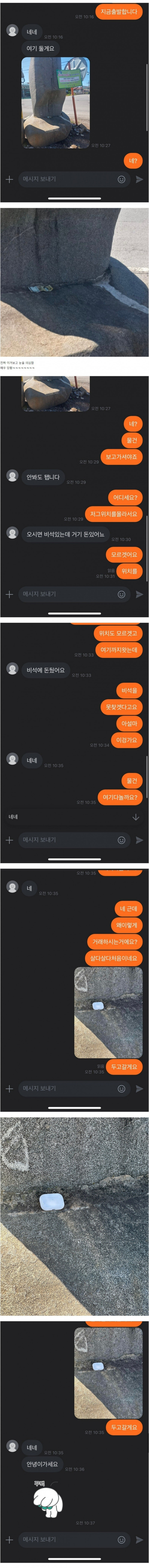 파워볼게임픽분석