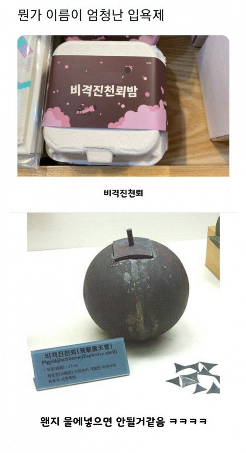 파워볼 분석과 실시간패턴통계