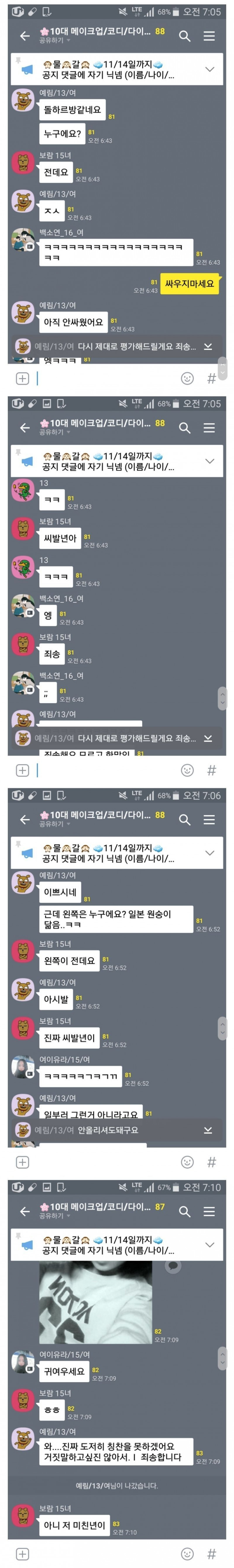 파워볼 분석과 실시간패턴통계