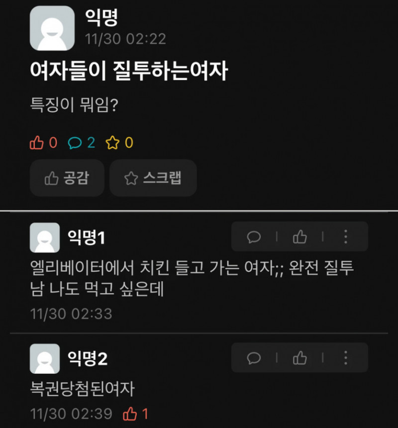 달팽이게임통계