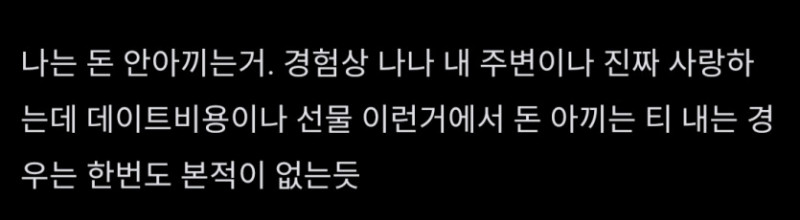 사다리 분석과 실시간패턴통계