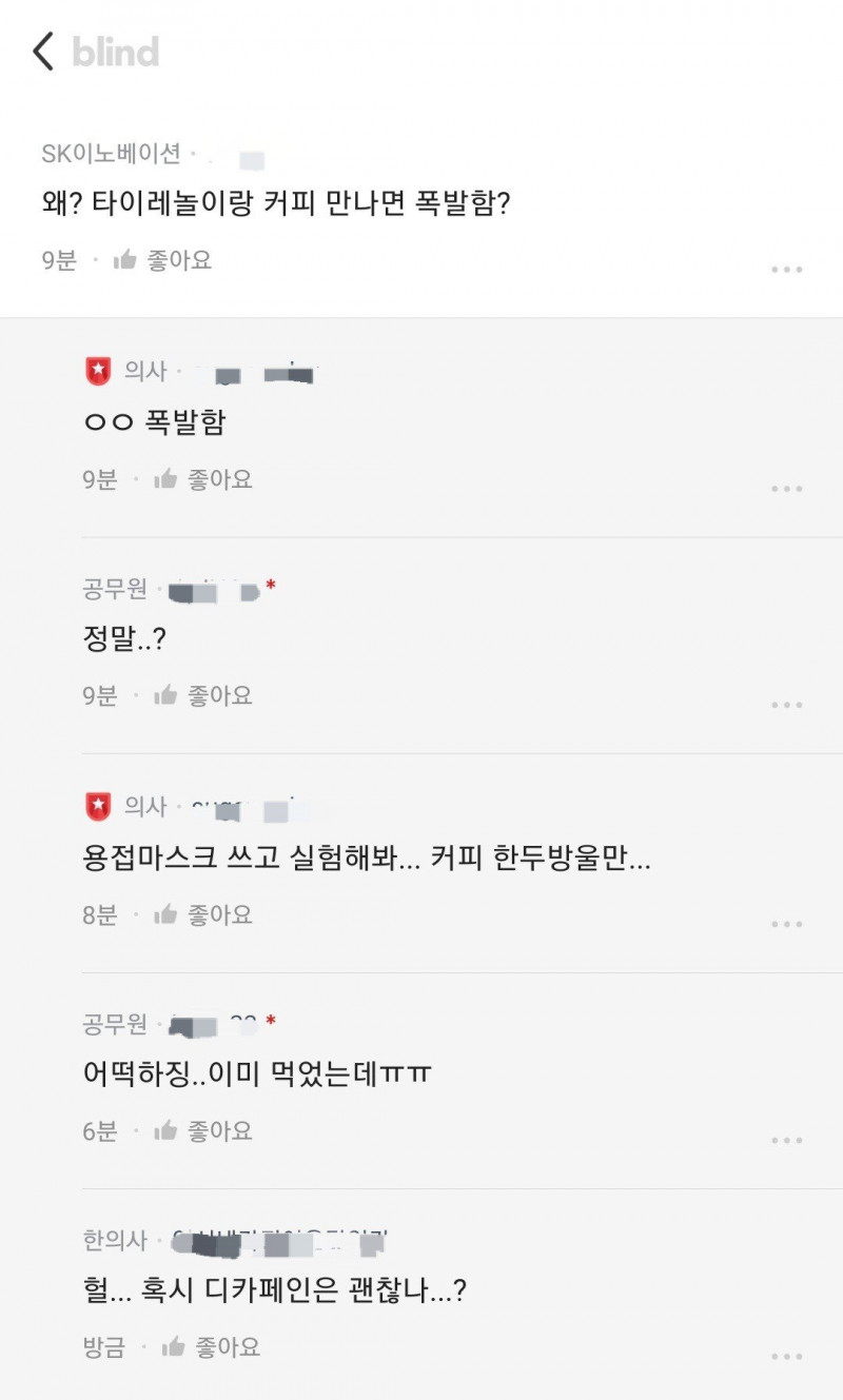 파워볼게임픽