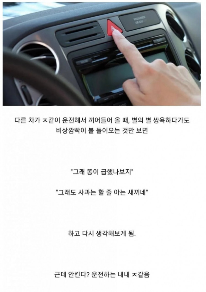달팽이게임