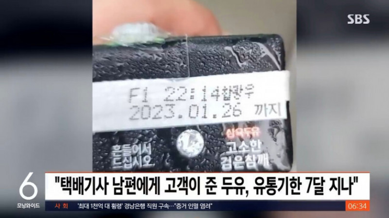 다리다리게임분석기