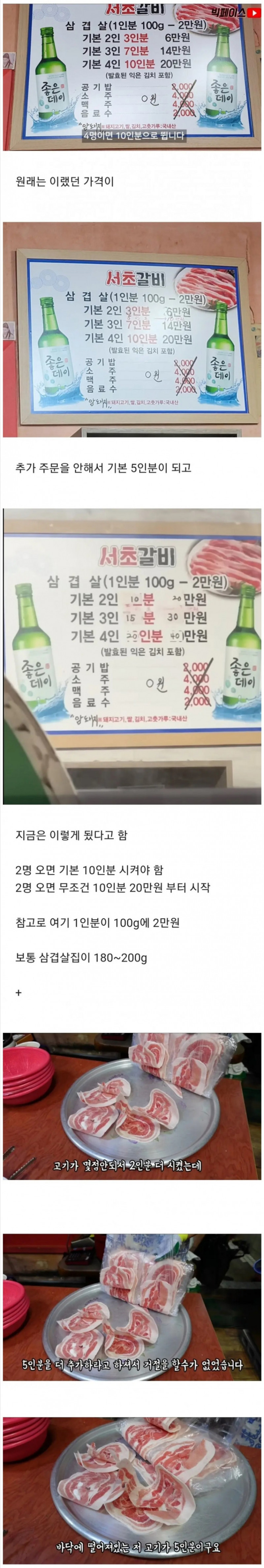 파워볼게임픽게임