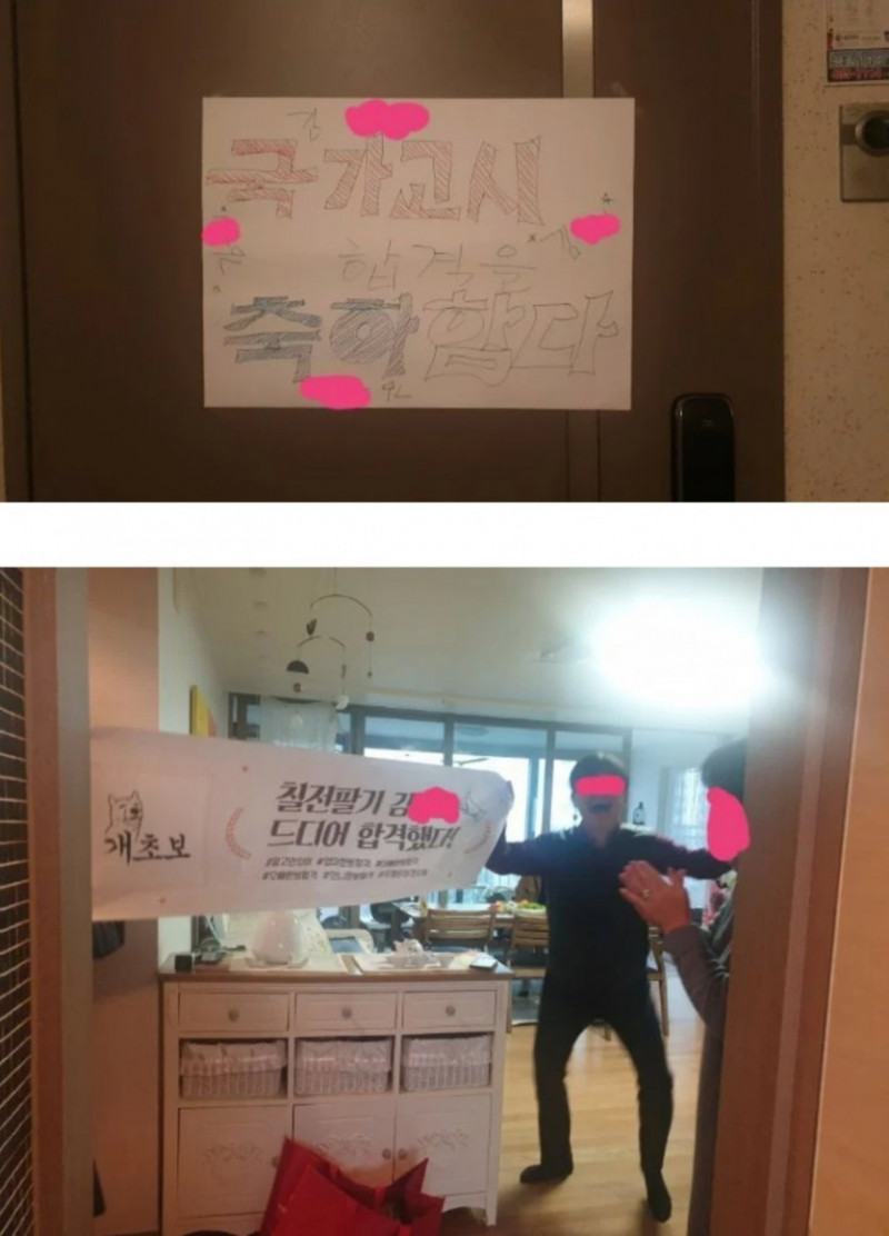 실시간사다리