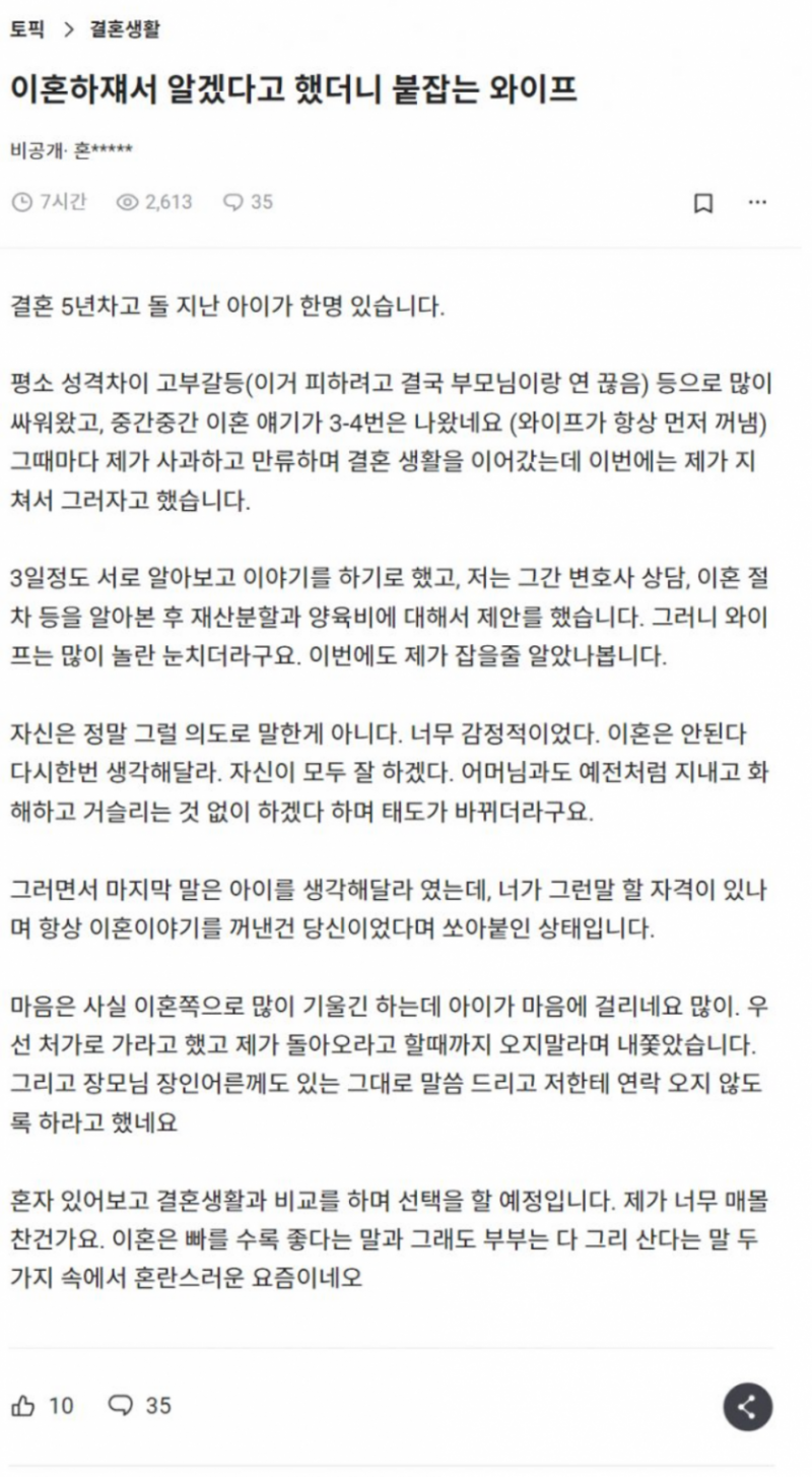 파워볼 분석과 실시간패턴통계