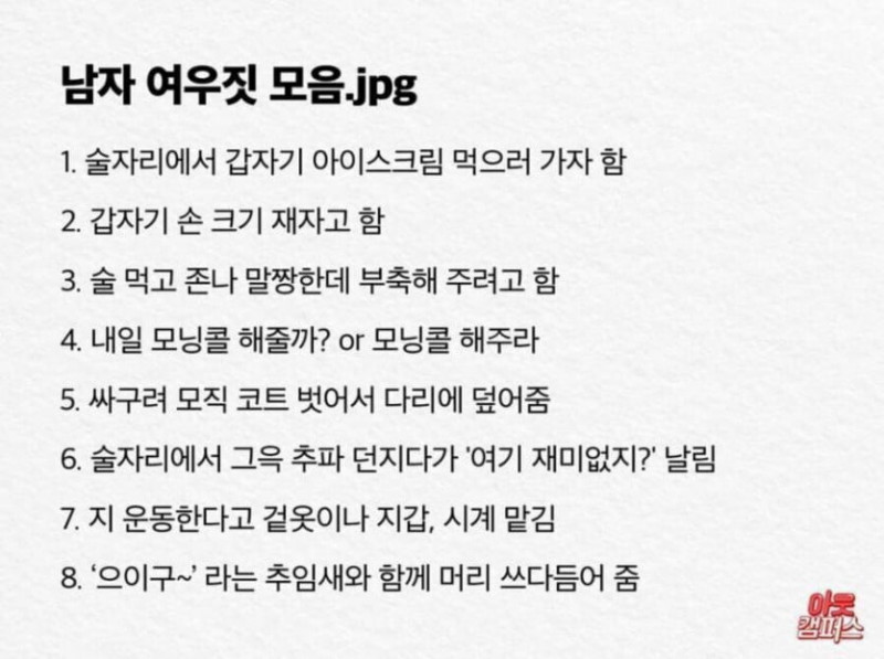 파워볼게임픽분석