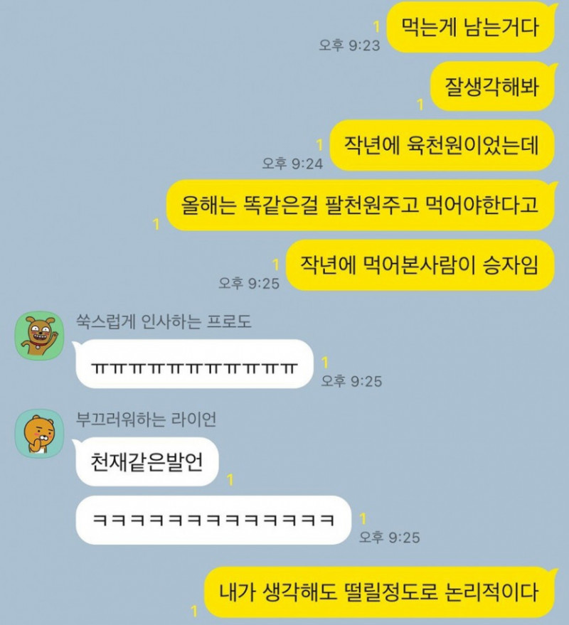 다리다리게임픽