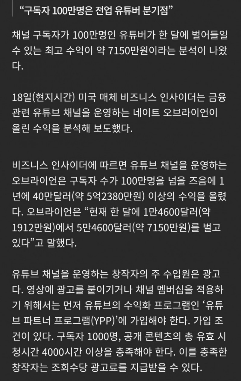 달팽이게임픽