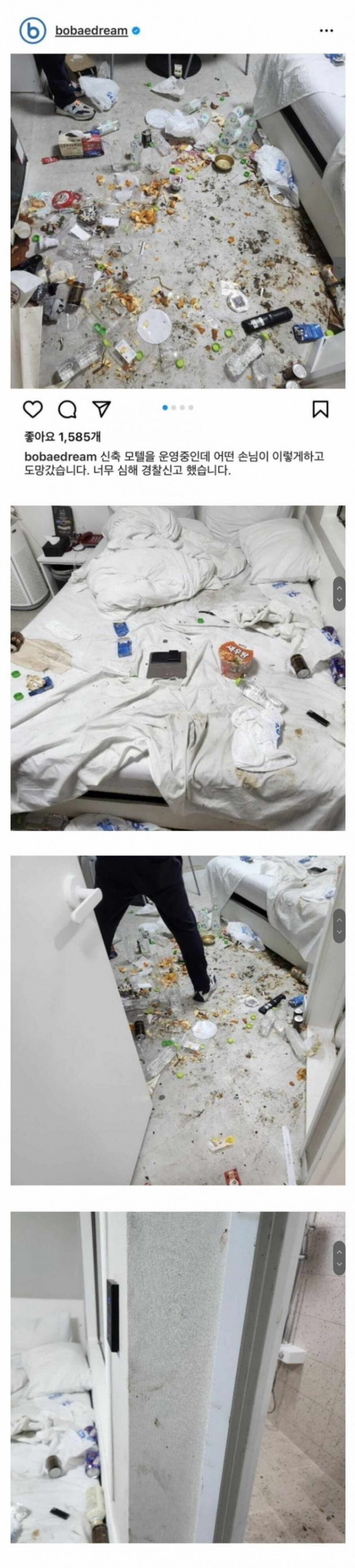 실시간사다리