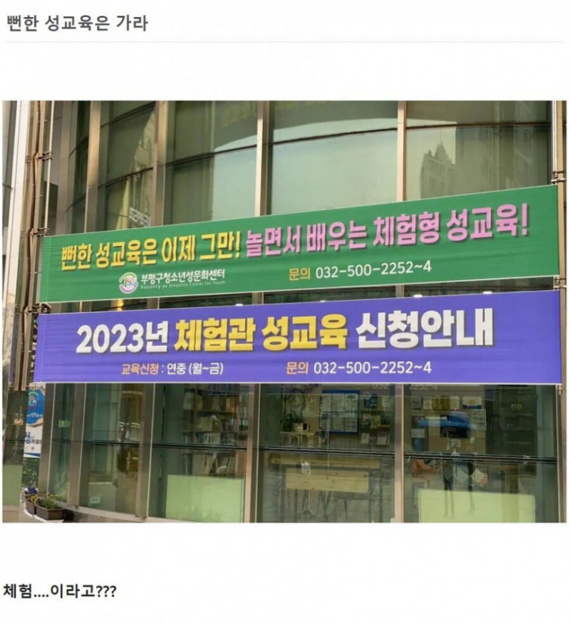 나눔로또