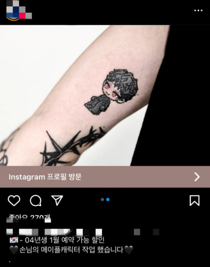 나눔로또 파워볼분석기