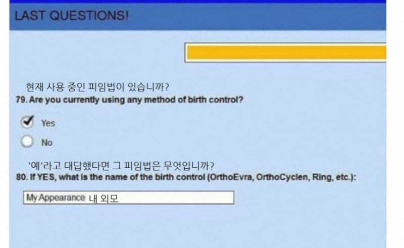 달팽이게임통계