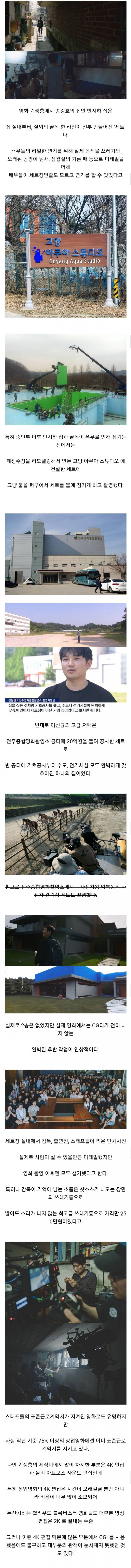 달팽이게임분석