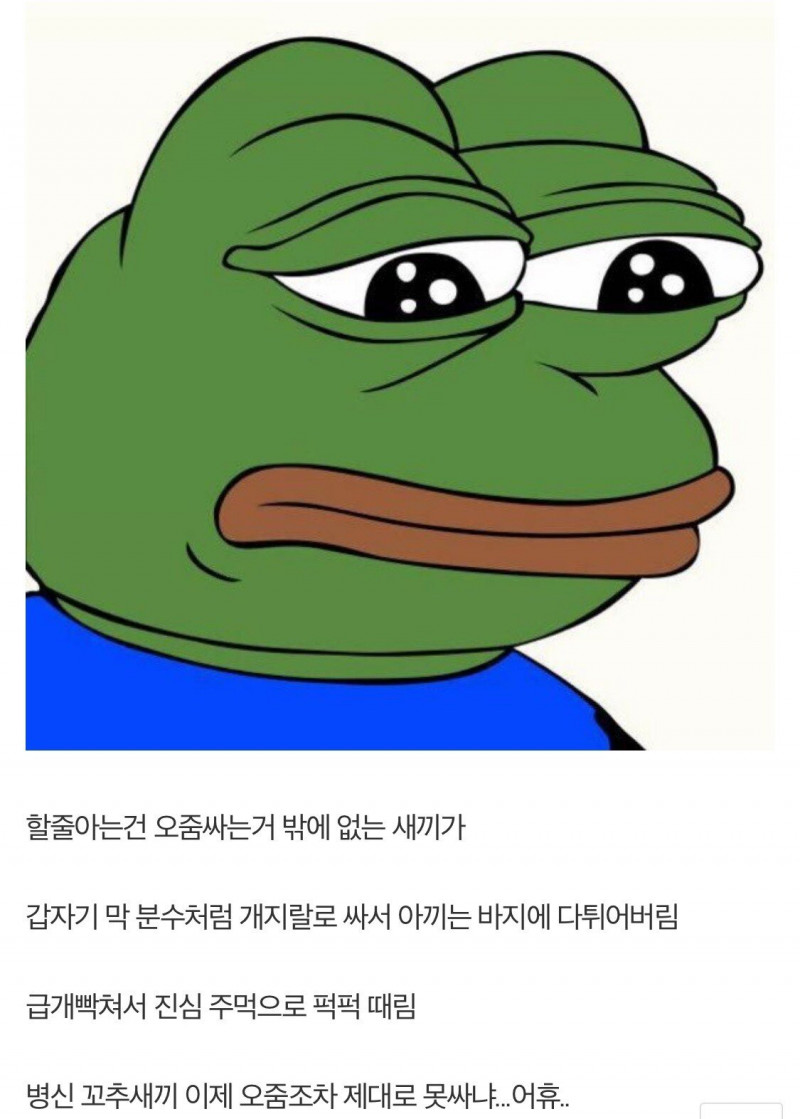 다리다리게임분석