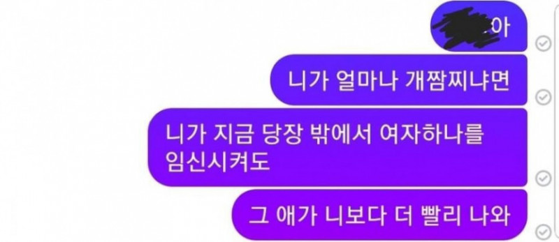 달팽이 분석과 실시간패턴통계