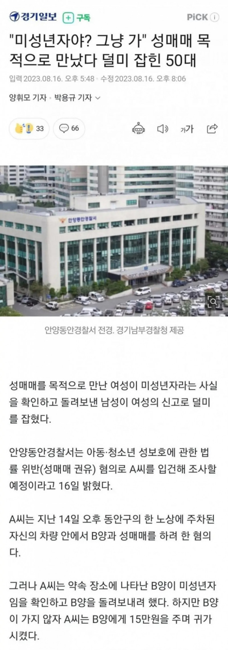 파워볼게임분석