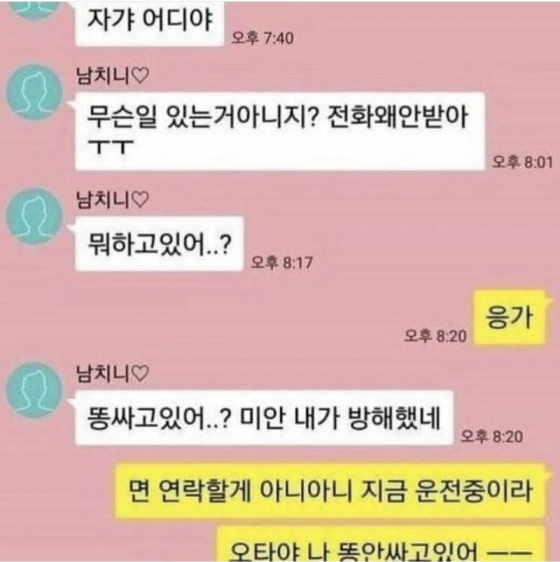 달팽이게임통계