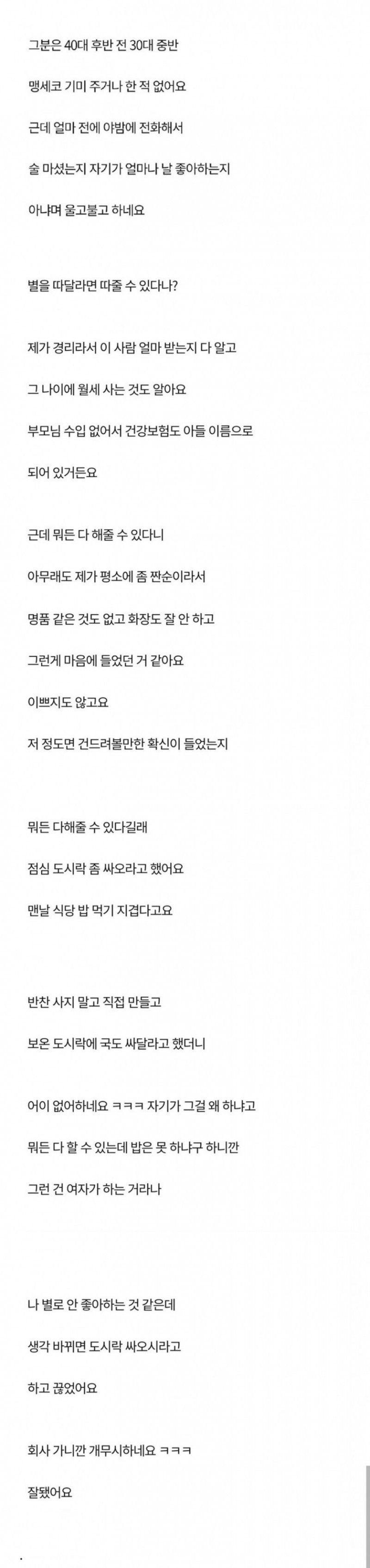 파워볼게임픽