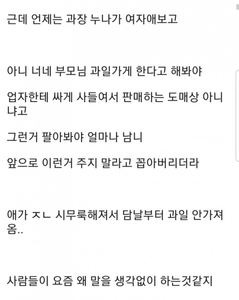 다리다리 분석과 실시간패턴통계