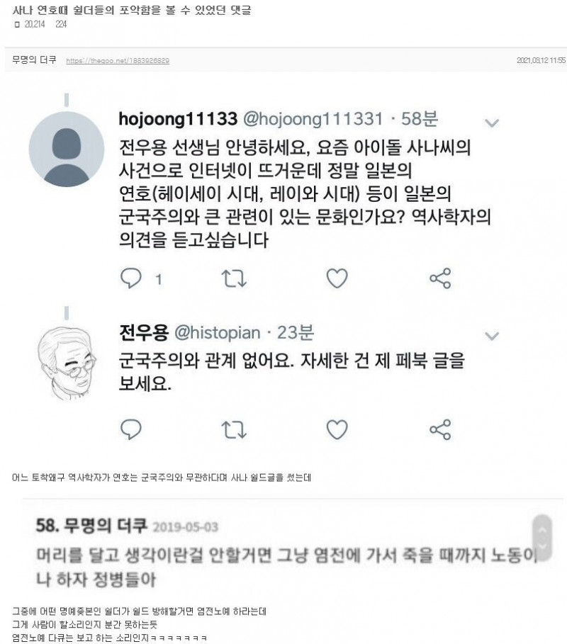 파워볼게임통계