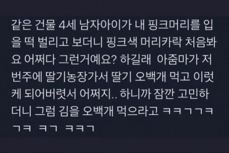 실시간파워볼