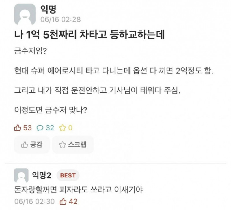 나눔로또 파워볼분석기