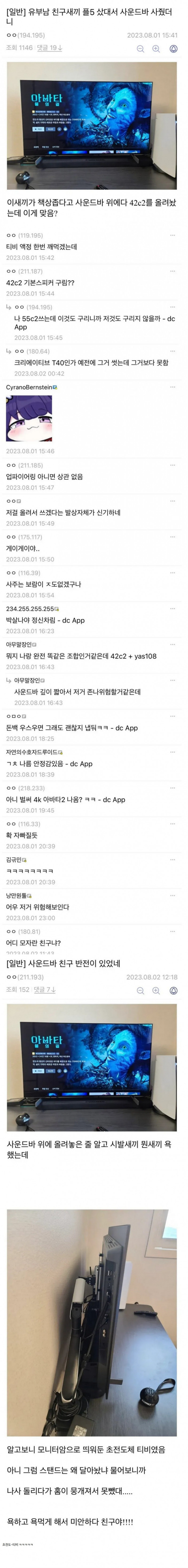 달팽이 분석과 실시간패턴통계