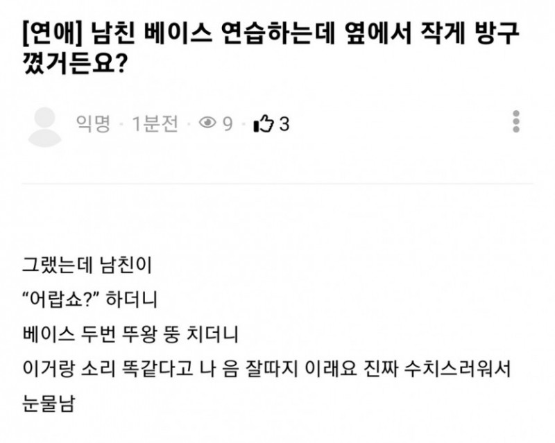 나눔로또 파워볼분석기