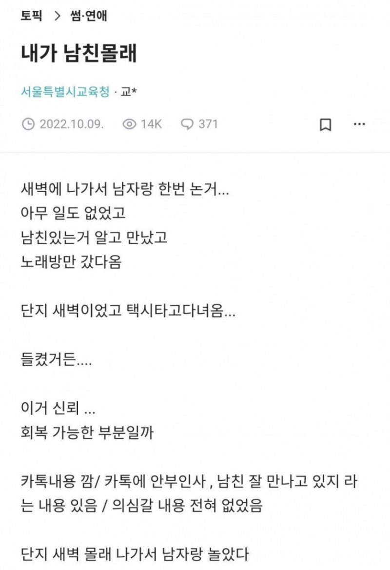 파워볼 분석과 실시간패턴통계