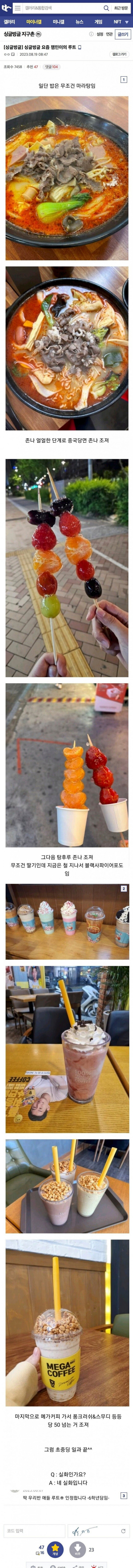 파워볼게임