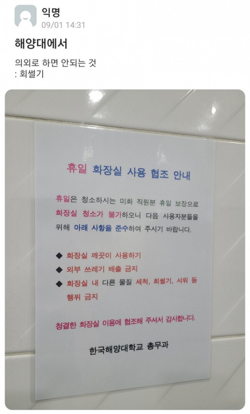 달팽이게임픽