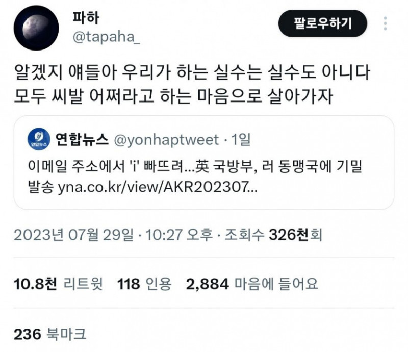 달팽이필승