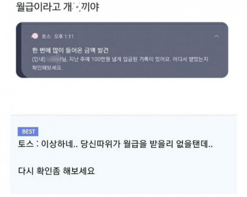 달팽이 분석과 실시간패턴통계