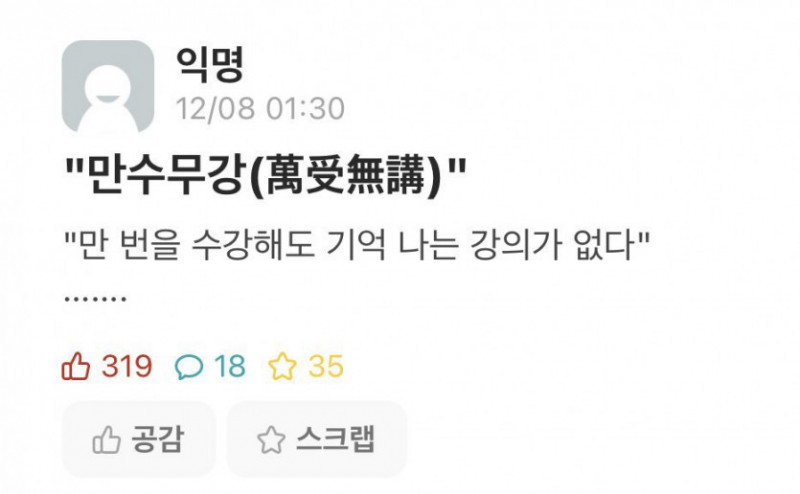 파워볼필승