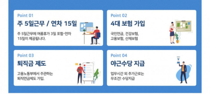 파워볼게임픽분석