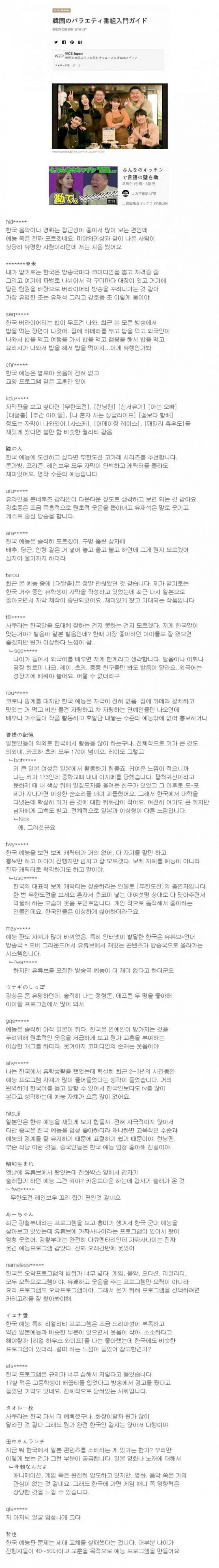 파워볼 분석과 실시간패턴통계