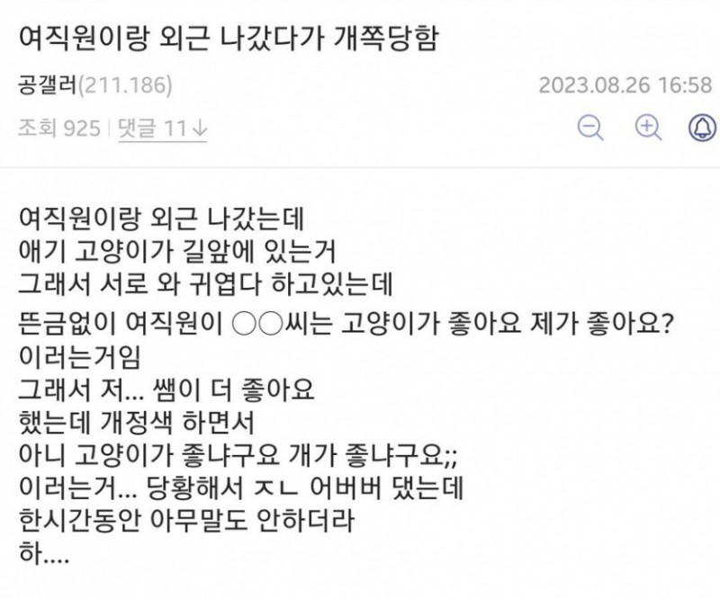 달팽이게임픽게임