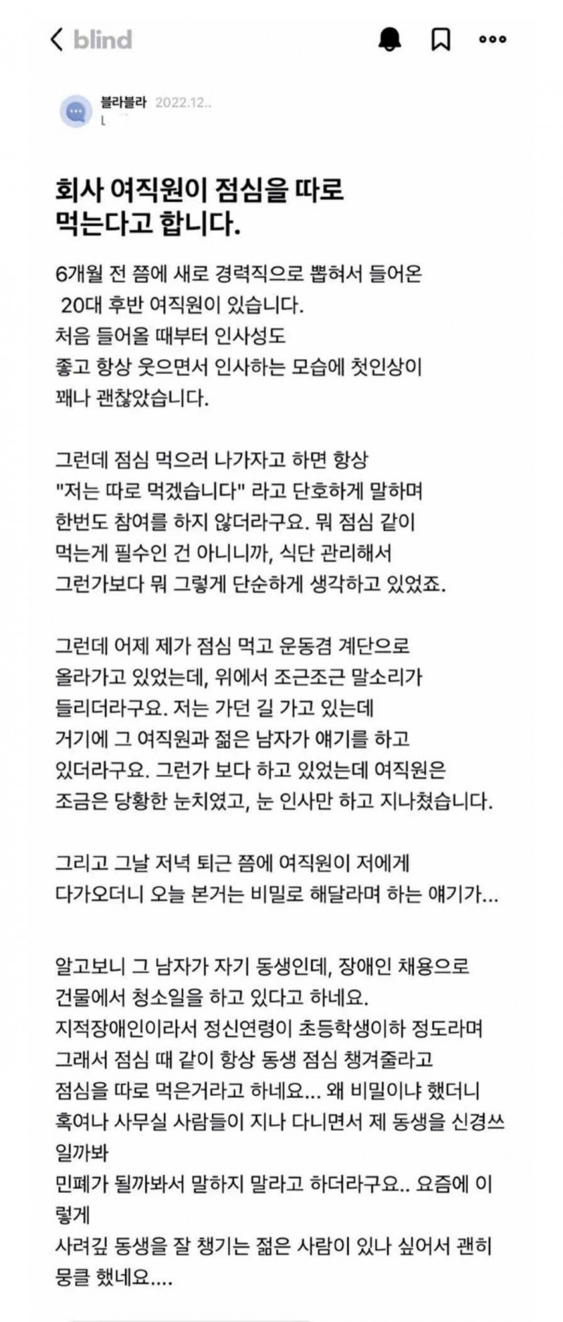 사다리게임