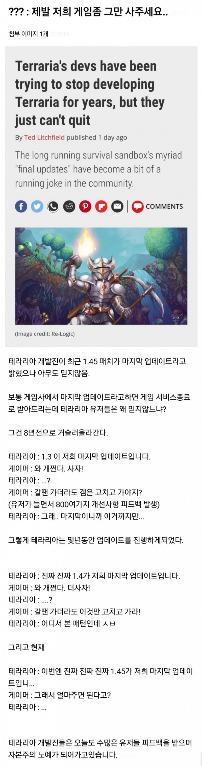 나눔로또