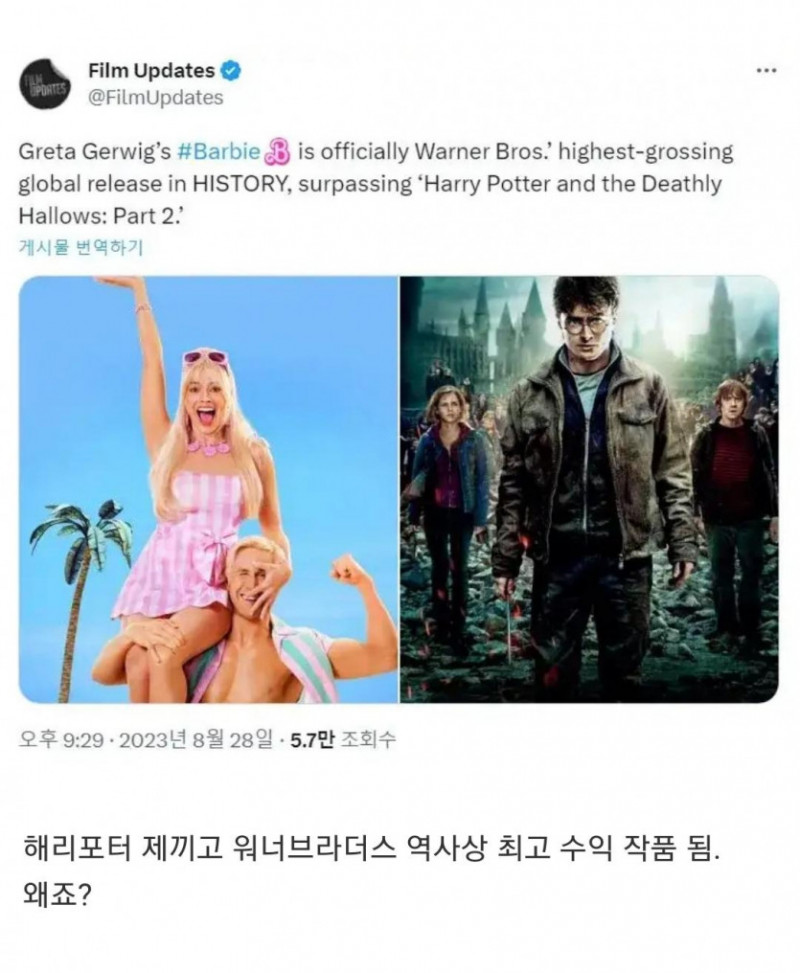 나눔로또 파워볼분석기