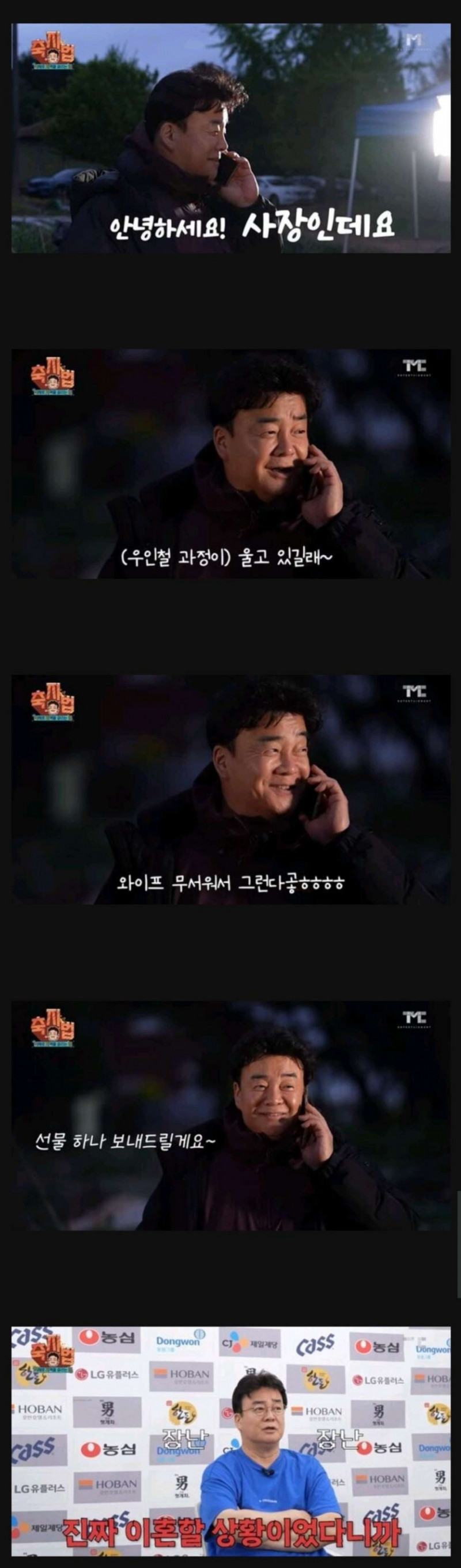 파워볼게임픽분석