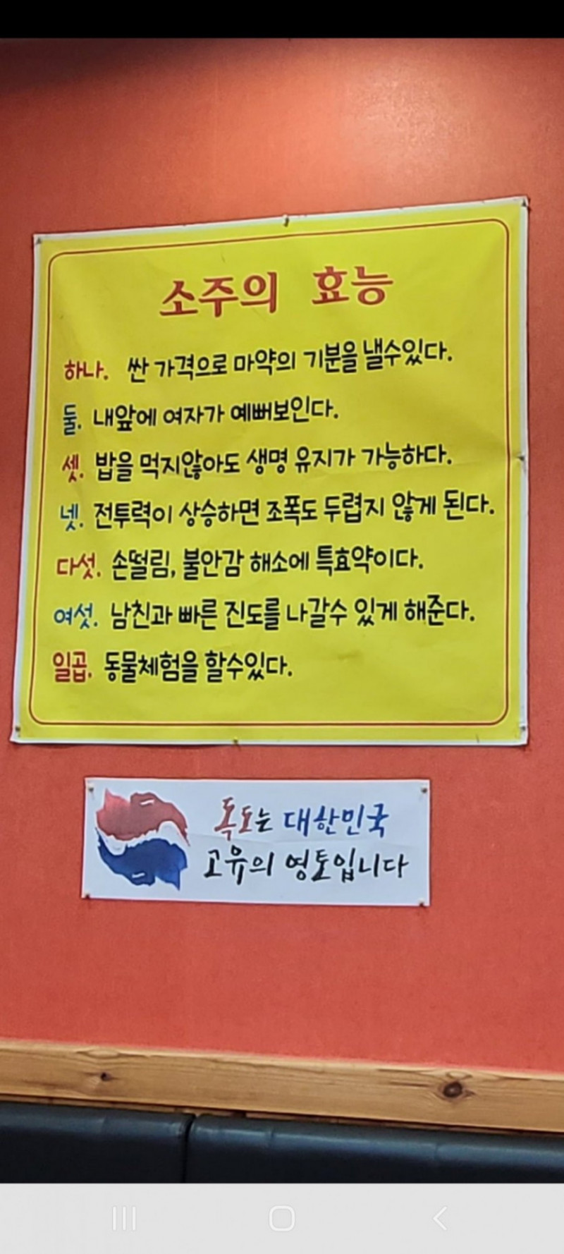 파워볼게임분석기