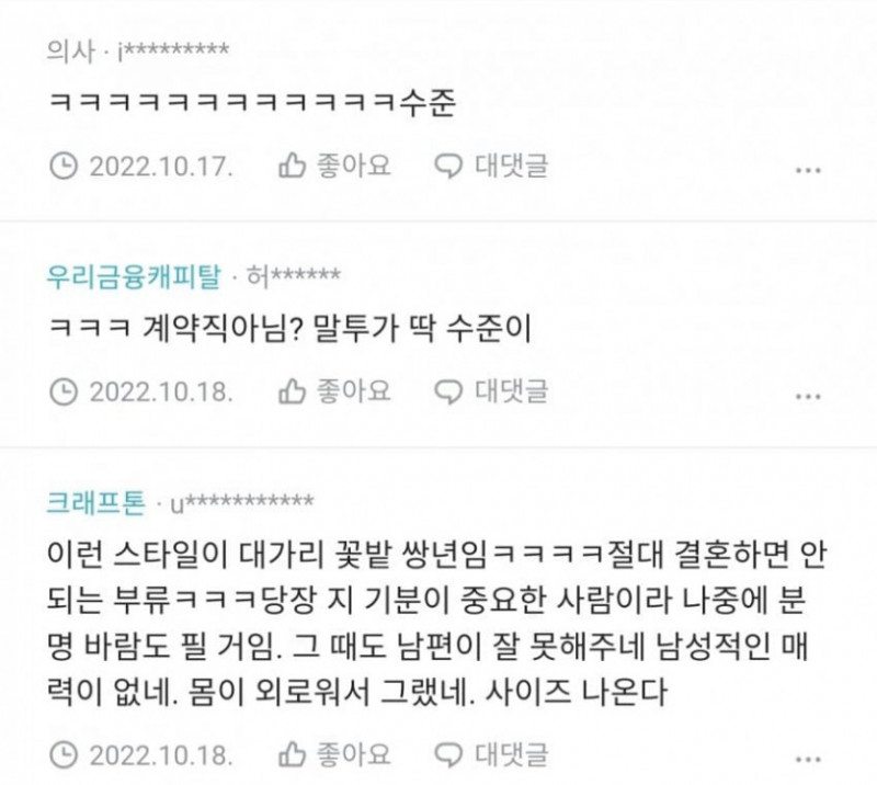 파워볼 분석과 실시간패턴통계