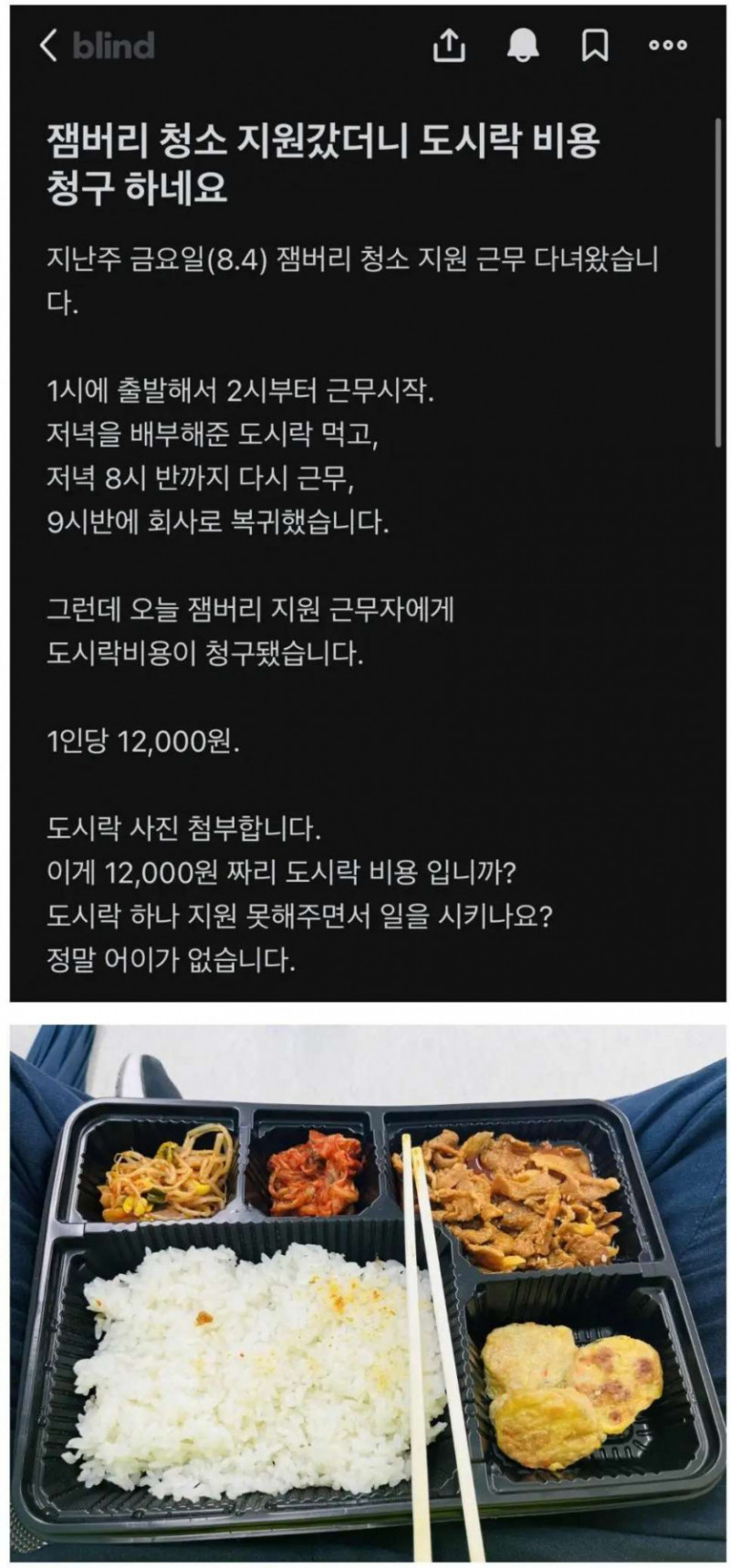 달팽이 분석과 실시간패턴통계