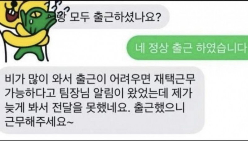 사다리필승