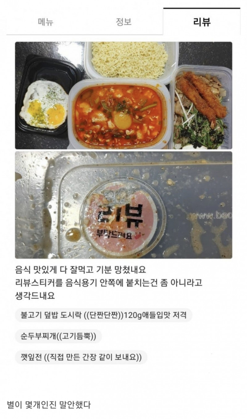 달팽이필승