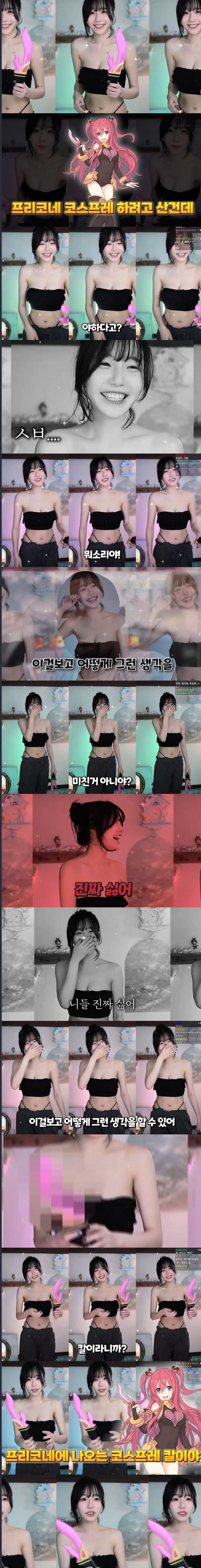 다리다리게임픽게임